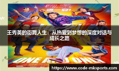 mk体育登录入口