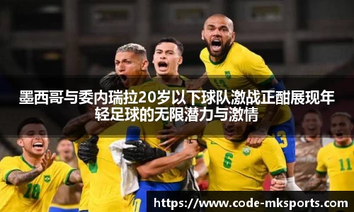 mk体育官方网站